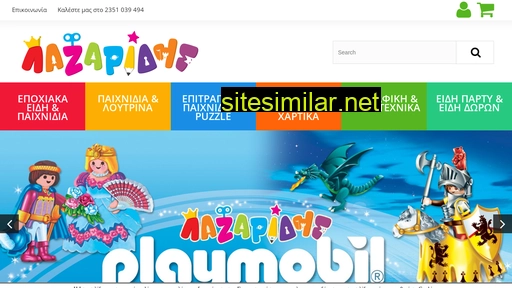 lazaridishop.gr alternative sites