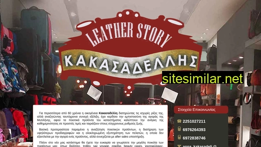 Leather-story-kakasadellis similar sites