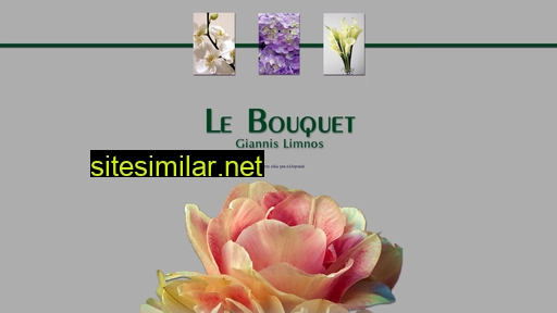 lebouquet.gr alternative sites