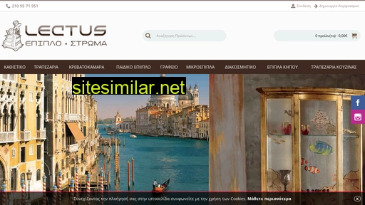 lectus.com.gr alternative sites