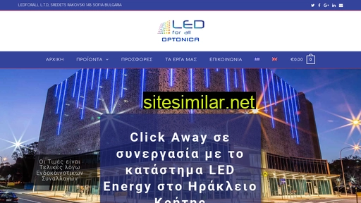 ledforall.gr alternative sites