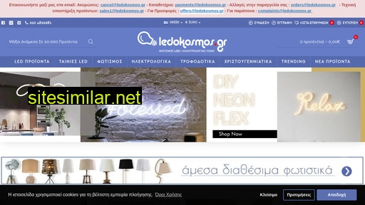 ledokosmos.gr alternative sites
