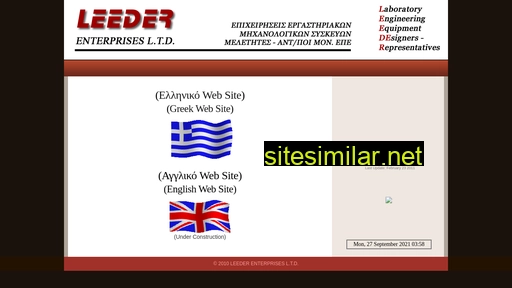 leeder.gr alternative sites