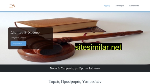 legasi.gr alternative sites