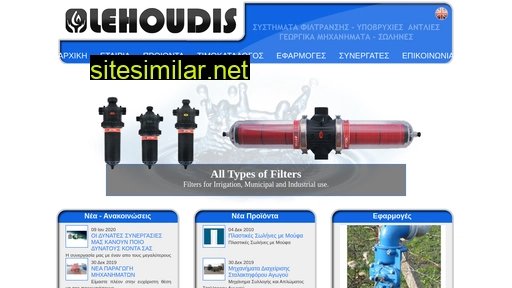 lehoudis.gr alternative sites