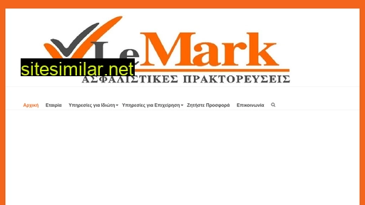 lemark.gr alternative sites