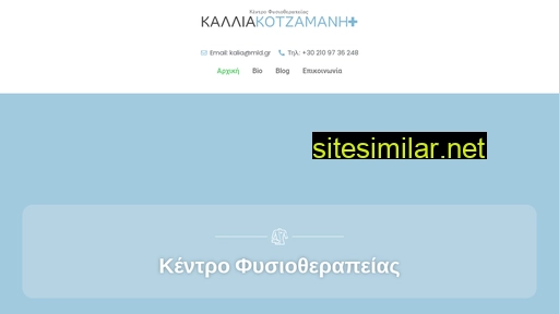 lemfoidima.gr alternative sites