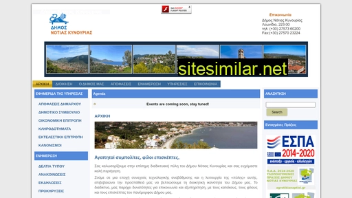 leonidio.gr alternative sites
