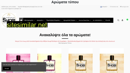 leparfum.com.gr alternative sites
