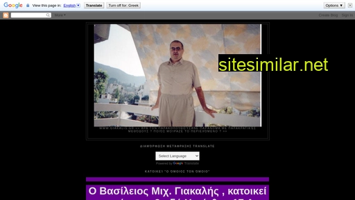 lesbos.gr alternative sites