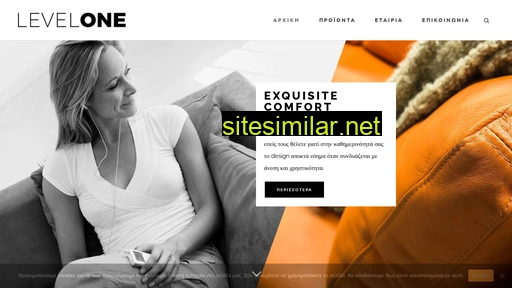 levelone.gr alternative sites