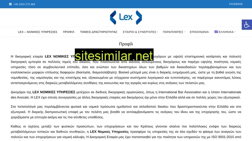 Lex-lawfirm similar sites