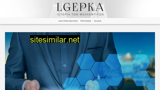 lgepka.gr alternative sites