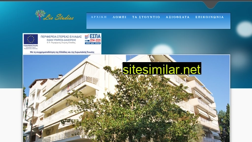 liastudios.gr alternative sites