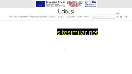 licious.gr alternative sites