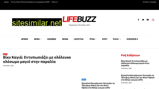 lifebuzz.gr alternative sites