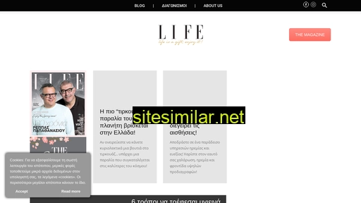 lifemagazine.gr alternative sites