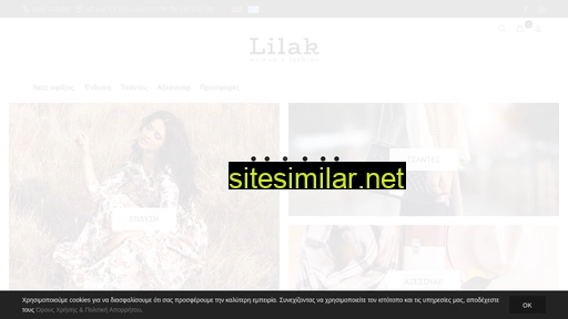 lilak.gr alternative sites