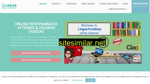 lingueacademy.gr alternative sites