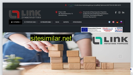 link.com.gr alternative sites