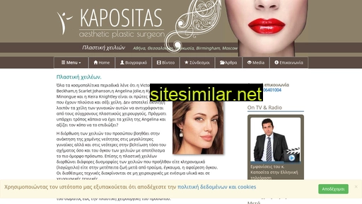 lip-plasty.gr alternative sites