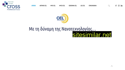 liposoma.gr alternative sites