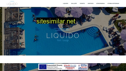 liquido.gr alternative sites