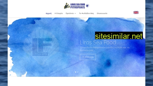 lirosseafood.gr alternative sites