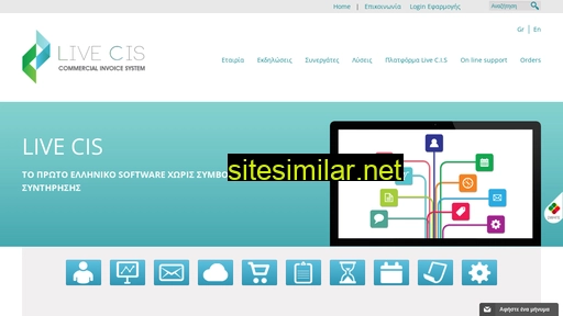 livecis.gr alternative sites