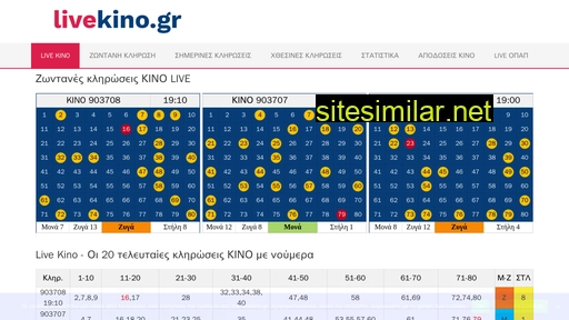 livekino.gr alternative sites