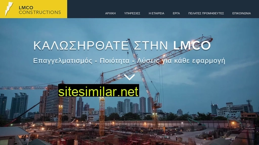 lmco.gr alternative sites
