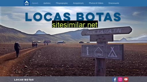locasbotas.gr alternative sites
