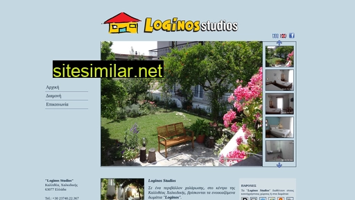 loginos.gr alternative sites