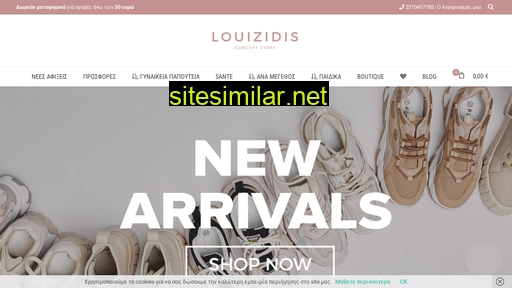 louizidis.gr alternative sites