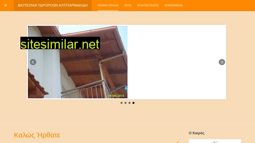 loukiakilkis.gr alternative sites