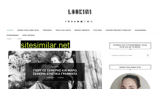 loukini.gr alternative sites
