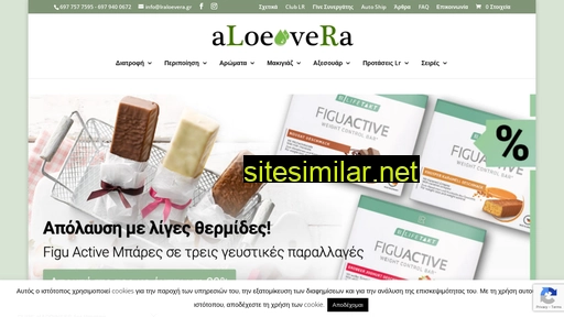 lraloevera.gr alternative sites