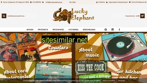 luckyelephant.gr alternative sites