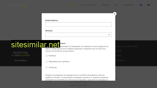 lumiplan.gr alternative sites
