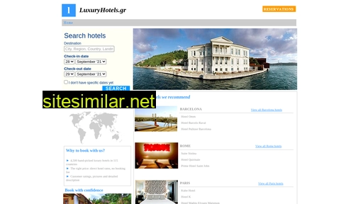luxuryhotels.gr alternative sites