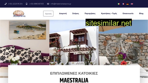 maestraliaskyros.gr alternative sites