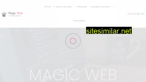 Magicweb similar sites