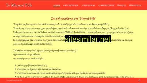magiko-rodi.gr alternative sites