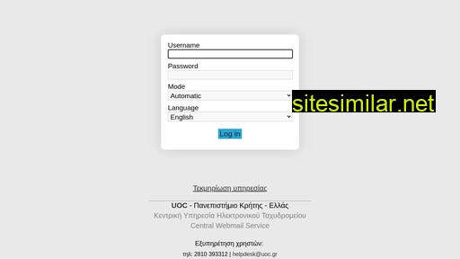 mail.uoc.gr alternative sites