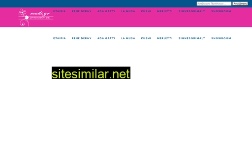 maili.gr alternative sites