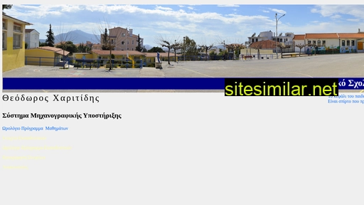 mailme.gr alternative sites