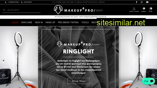 makeup4pro.gr alternative sites