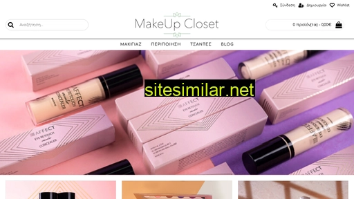 makeupcloset.gr alternative sites