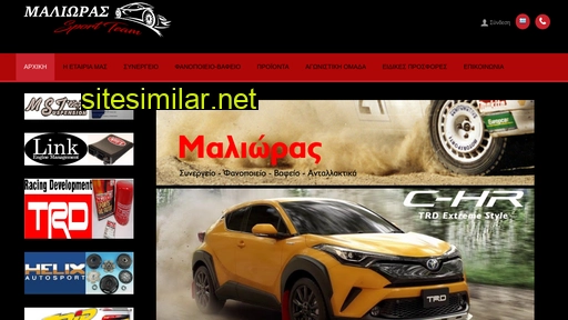 malioras.gr alternative sites