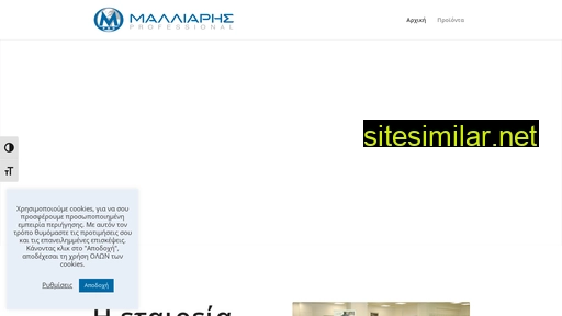 mallcom.gr alternative sites